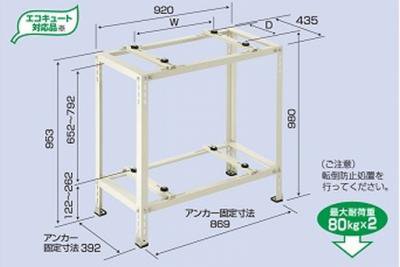 エアコン室外機架台2段置台 - 季節、空調家電