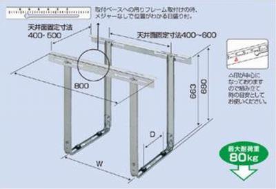 B-TZAM3天吊り用架台（高耐蝕溶融メッキ鋼板）６台入り【送料無料】