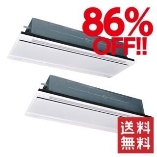 天井埋込形2方向 HyperInverter|空調のことなら 天井埋込形2方向 HyperInverter|空調のことなら