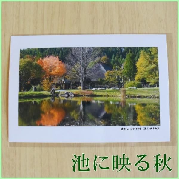 日本のふるさと 風景画 葛飾北斎 北斎作品原寸印刷画 5点 セット 絵画 絵 富嶽三十六景