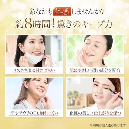 定期購入】Face Magic Cover Pearl extract Premium 【フェイス