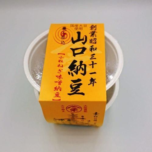 日本納豆8個 日本納豆8個 【公式通販】