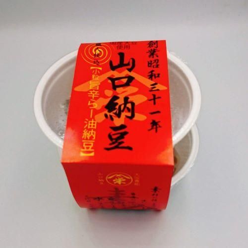 納豆 - ぐりとよby山口納豆公式ネットショップ