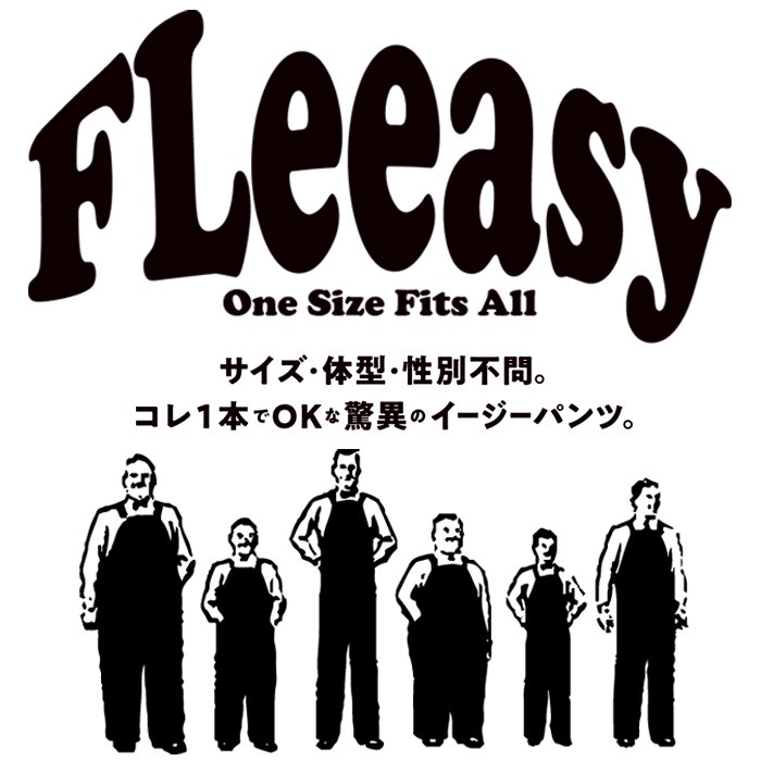 送料無料 Lee リー LM5806 FLeeasy Easy Pants フリージー イージー