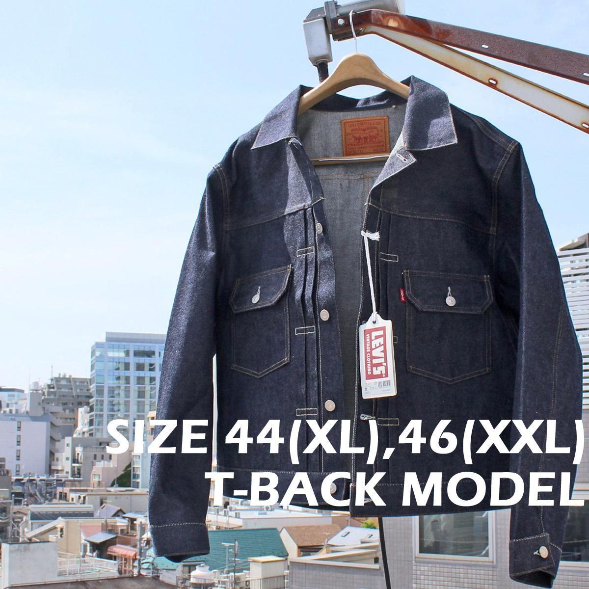 【極美品 濃紺 復刻 サイズ34】Levi's 507XX デニム ジャケット15000円即決OKです