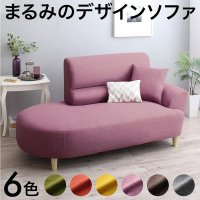 木肘ヴィンテージソファ【Bedford】ベドフォード - ベッド通販専門店