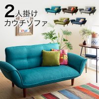 フロアコーナーカウチソファ【Levin】レヴィン - ベッド通販専門店