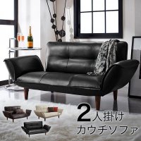 パッチワークデザインソファ【Sochi】ソチ 生産終了品