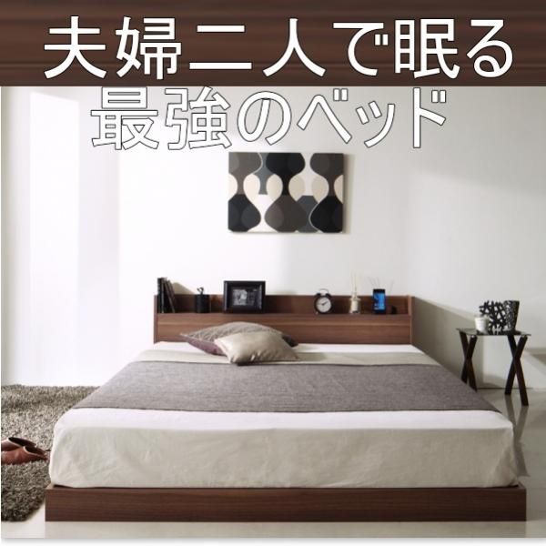 夫婦二人で眠る最強のベッド ベッド通販専門店 眠り姫 送料無料