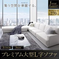 ホテルやサロン、オフィスにも 高級リラクシングヒヤシンスソファ