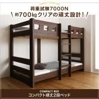 2段ベッド ベッド通販専門店 眠り姫 2段ベッド ベッド通販専門店 眠り姫