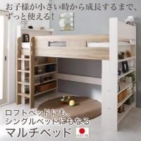 階段付き ロフトベッド 木製 収納スペース付き 通気性 ベッド 階段付き ロフトベッド 木製 収納スペース付き 通気性 ベッド