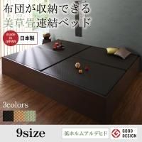 条件や目的に応じて選べる高級木肘デザイン応接ソファセット 条件や目的に応じて選べる高級木肘デザイン応接ソファセット