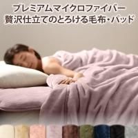 ץߥޥեСΩƤΤȤۡѥå gran+ ץ饹