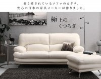 北欧デザイン木肘レザーソファ【Stinger】スティンガー - ベッド通販
