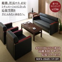 フロアコーナーカウチソファ【LUFAS】ルーファス - ベッド通販専門店