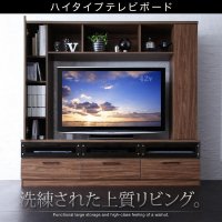 テレビボード - ベッド通販専門店「眠り姫」送料無料