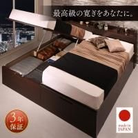 すのこ構造 ヘッドレス脚付きマットレス ボトムファミリーベッド すのこ構造 ヘッドレス脚付きマットレス ボトムファミリーベッド