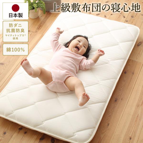 日本製綿100%三層長座布団 - ベッド通販専門店「眠り姫」送料無料