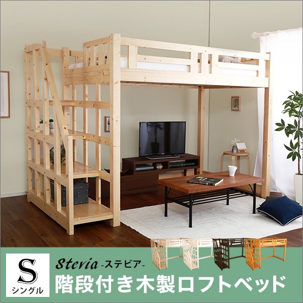 【手渡しのみ】木製ロフトベッドベッド・マットレス