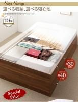 Ω̼֡Ǽդ٥å SaiyaStorage 䥹ȥ졼