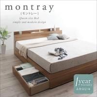 Ω֡ê󥻥ȡǼ٥åɡMontrayۥȥ졼