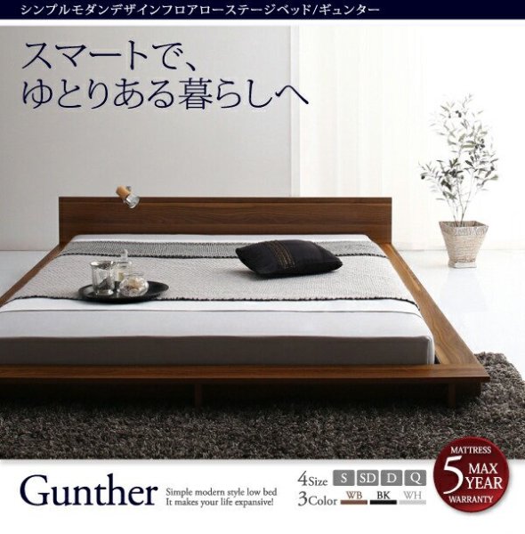 Ω֡ۥץǥեơ٥å Gunther 󥿡
