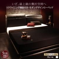 モダンベッド｜ベッド通販専門店「眠り姫」