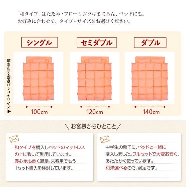 あなたのダブルベッドにぴったりの掛け布団サイズとは？