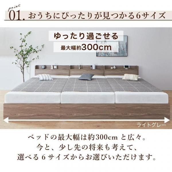󥰥٥å3Ϣ300cm ˤι¸