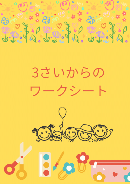 Υ