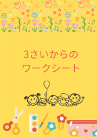 Υ 