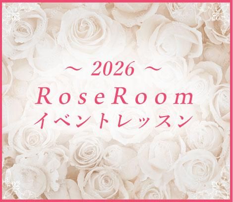 RoseRoom륵󥤥٥ȥå2026