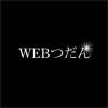 <img class='new_mark_img1' src='https://img.shop-pro.jp/img/new/icons1.gif' style='border:none;display:inline;margin:0px;padding:0px;width:auto;' />WEBつだん シルバープラン® 登録商標第6075586号 インターネットのお仏壇 3年間価格