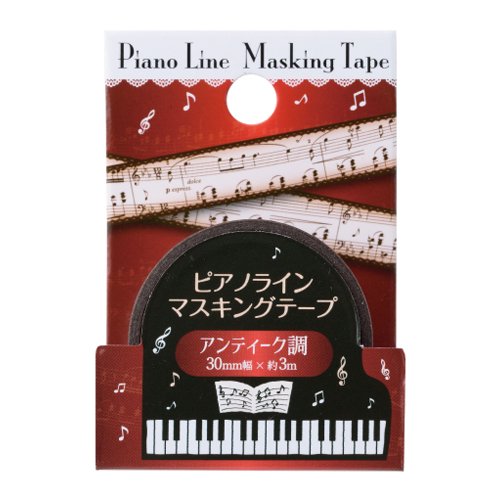 Piano Line マスキングテープ 30mm幅 アンティーク調 ピアノ発表会プレゼントのネットショップ通販のお店のネットショップ通販のお店