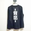 <img class='new_mark_img1' src='https://img.shop-pro.jp/img/new/icons1.gif' style='border:none;display:inline;margin:0px;padding:0px;width:auto;' />¡ÚÇØ¶Ú¡Û¶¥µ»¥À¥ó¥¹Ä¹ÂµT¥·¥ã¥Ä,¥é¥Æ¥ó ¥â¥À¥ó¥À¥ó¥¹ ¥È¥Ã¥×¥¹,¥¹¥¿¥ó¥À¡¼¥É ¥í¥ó¥°t¥·¥ã¥Ä,¥¦¥©¡¼¥à¥¢¥Ã¥×¥¦¥¨¥¢,¼Ò¸ò¥À¥ó¥¹ÍÑÉÊ,¥Ü¡¼¥ë¥ë¡¼¥à