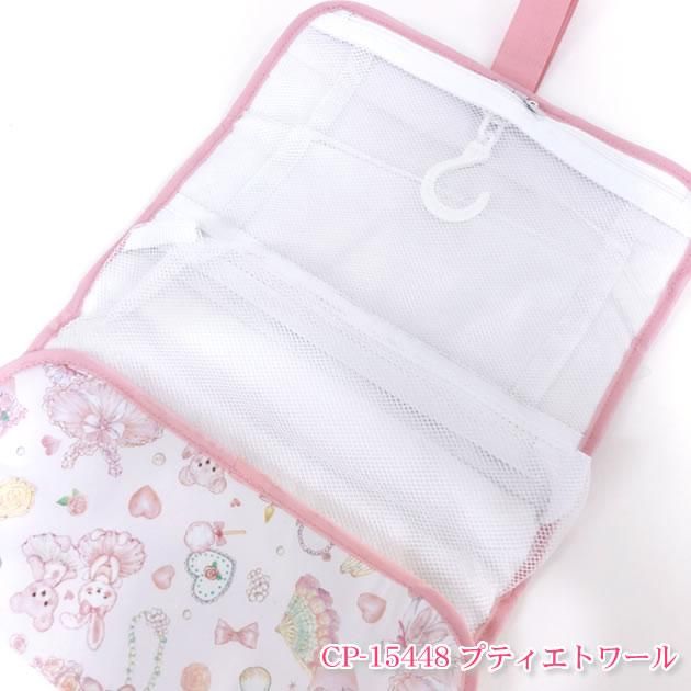 たけいみき ロール収納ケース,トゥシューズ,バレエシューズケース メッシュポーチ&ハンガーフック付,バレエトウシューズケース,ロールシューズケース , バレエ発表会プレゼント たけいみき ロール収納ケース,トゥシューズ,バレエシューズケース メッシュポーチ&ハンガーフック付,バレエトウシューズケース,ロールシューズケース , バレエ発表会プレゼント