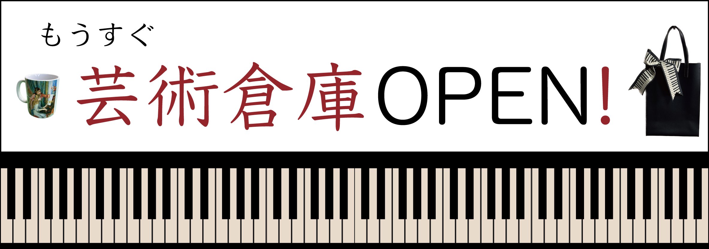 バレエ衣装 バレエ用品と音楽発表会プレゼントのネットショップ通販の