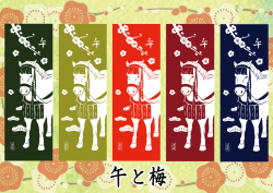 <img class='new_mark_img1' src='https://img.shop-pro.jp/img/new/icons5.gif' style='border:none;display:inline;margin:0px;padding:0px;width:auto;' />2026ǯټ꿡ָߡ5