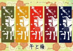 <img class='new_mark_img1' src='https://img.shop-pro.jp/img/new/icons5.gif' style='border:none;display:inline;margin:0px;padding:0px;width:auto;' />2026ǯټ꿡ָߡ5