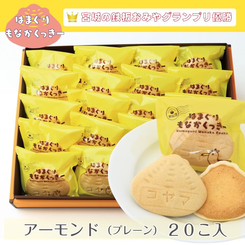 豊島園うまうまぶったまげクッキーサンプル しまねっこ方言クッキー(12枚入) | WESTERモール