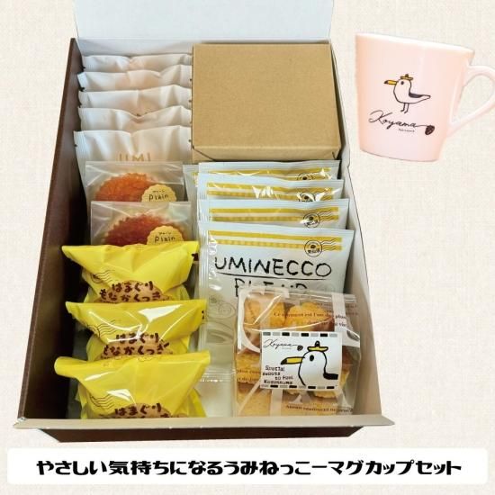 鉄道むすめ　時計　マグカップ　ミニスタンプ　グッズ詰め合わせ　伊能津 日本赤十字社 キャラクター けんけつちゃん マグカップ 2個