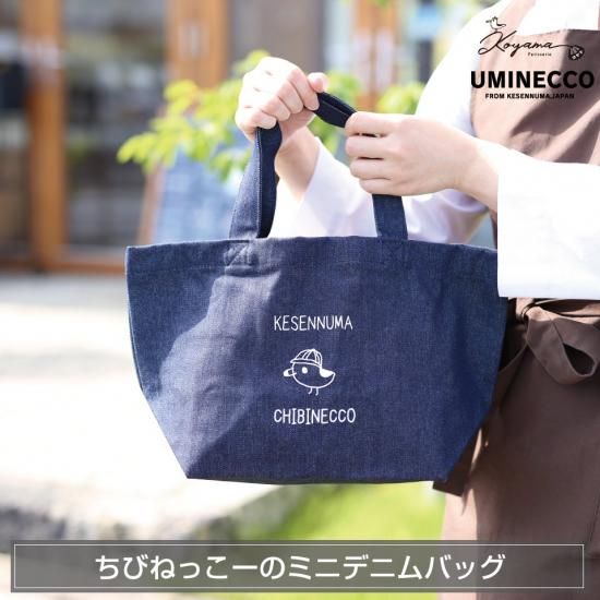 MINI FACE&BLOCK LOGO デニムジャガード ペアレンツバッグ