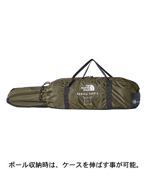 THE NORTH FACE》ネブラタープ6/Nebula Tarp 6（NV22325） - OVUM+Online Store |  アパレル・アウトドアブランド正規取扱通販サイト