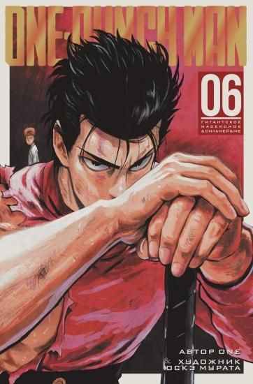 ワンパンマン　season1 全6巻　season2 全6巻　DVD Amazon.co.jp: ワンパンマン SEASON 2 [レンタル落ち] 全6巻