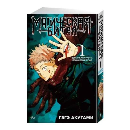 バクマン BAKUMAN 英語