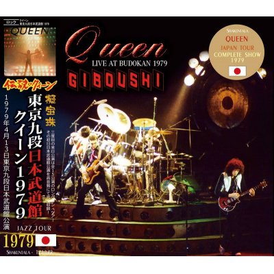 QUEEN / GIBOUSHI - LIVE AT BUDOKAN 1979 - 【2CD】 - Hard Rock/Heavy Metal CD/DVD専門店  Rock Collectors CD!!