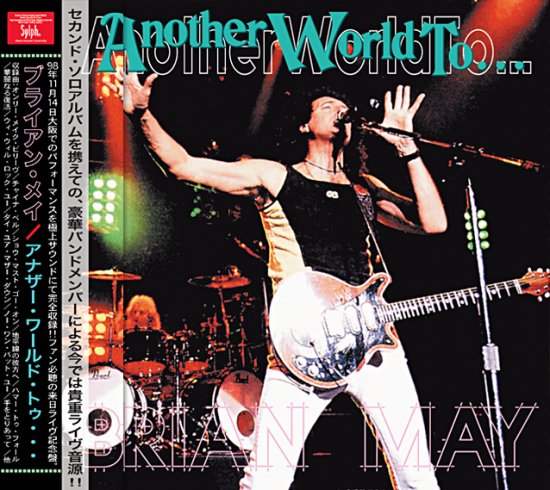 BRIAN MAY - ANOTHER WORLD TO… (2CDR) Live At IMP HALL
