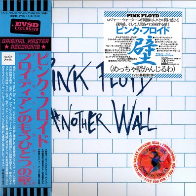 PINK FLOYD / ANOTHER WALL (2CD) - Hard Rock/Heavy Metal CD/DVD専門店 Rock  Collectors CD!!