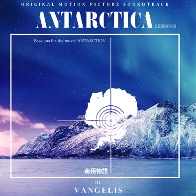 VANGELIS : SESSIONS FOR THE MOVIE ANTARCTICA (2CDR) - Hard Rock